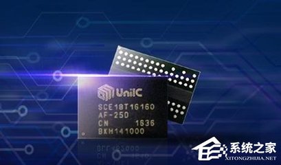 國產存儲新突破 紫光發布單條4GB自主DDR4內存，開啟集成電路設計新篇章
